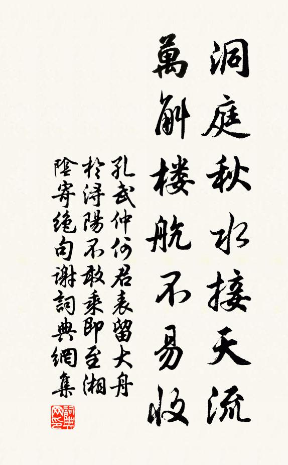 影隨春色動，芳與國香齊 詩詞名句