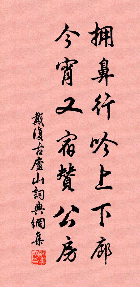 閏年春過後，山寺始花開 詩詞名句