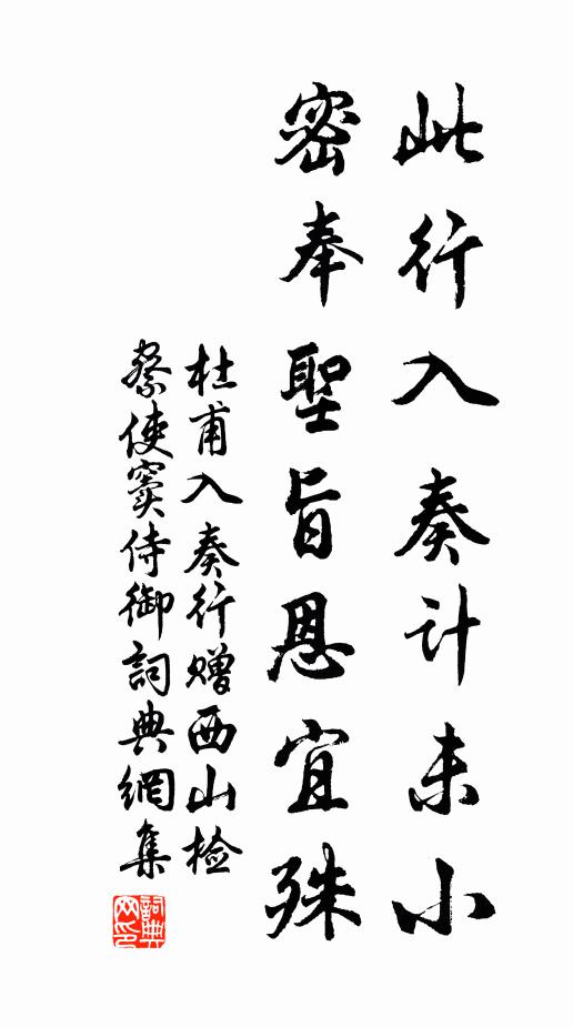 小瓮家家酒，衡門世世農 詩詞名句