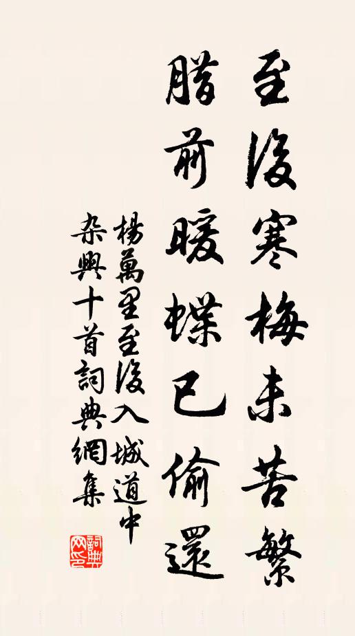 人皆種花圖炫眸，吳氏樹萱可忘憂 詩詞名句