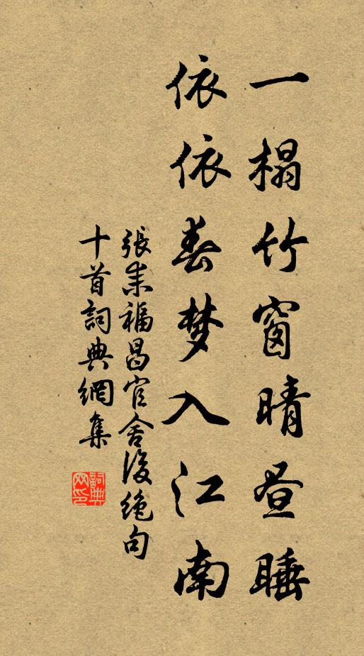 李含章的名句_李含章的詩詞名句_第5頁_詩詞名句