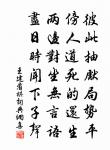 臨江仙（范遂寧子長生日和所惠詞韻報之）原文_臨江仙（范遂寧子長生日和所惠詞韻報之）的賞析_古詩文