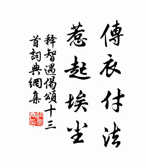 去者日以隔，來者日以親 詩詞名句