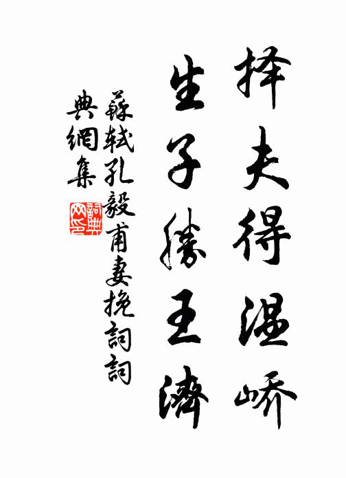 百城煩鞅掌，九仞喜嶇嶔 詩詞名句