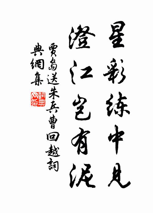 世事無勞相問及，唫餘還共倒芳樽 詩詞名句