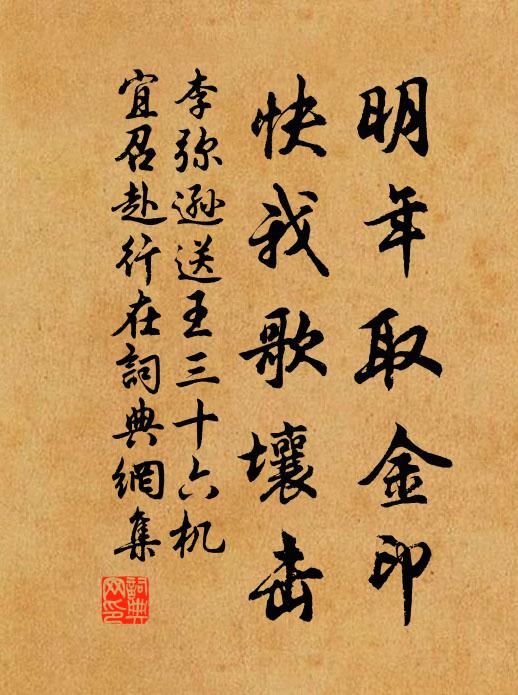 科斗已成蛙合合，櫻桃初結子青青 詩詞名句