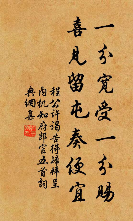 能施三昧神通力，便指尺人出世津 詩詞名句