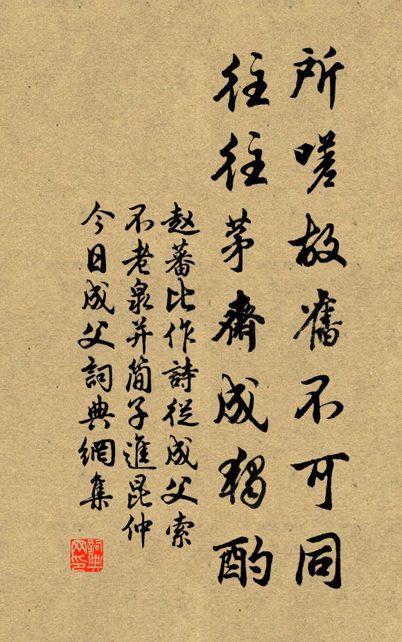 落花入溪口，山山皆可佳 詩詞名句