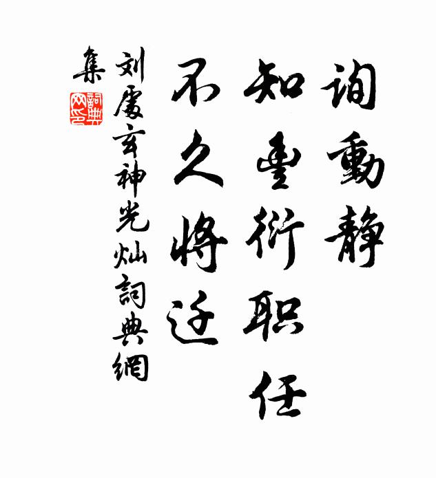 菊花無幾日，竹葉勸何人 詩詞名句