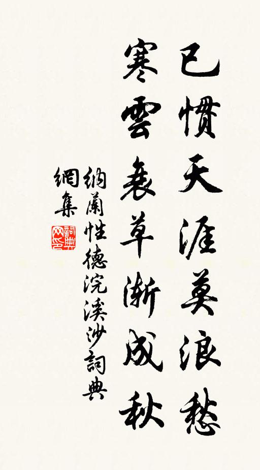 髻橫玉燕，鬢顫瓊幡，不能知掉 詩詞名句