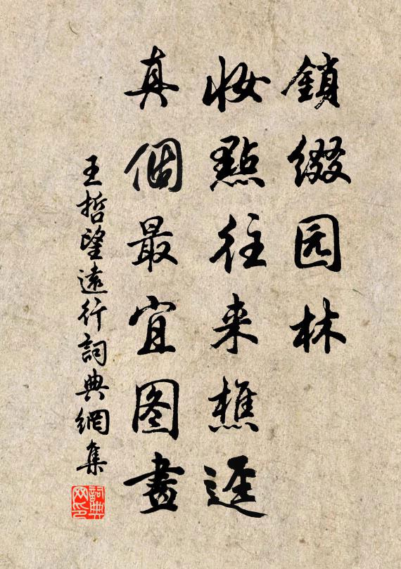 白白紅紅花面貌，絲絲裊裊柳腰身 詩詞名句