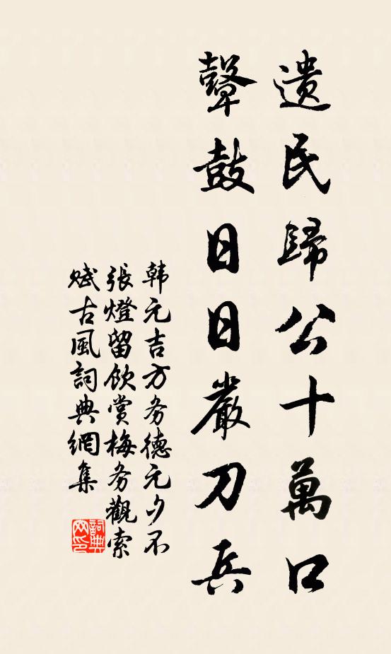 好培叢桂種，休作浪花看 詩詞名句