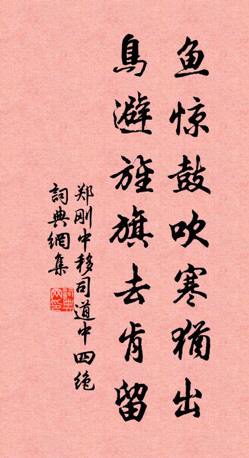 應念投沙客，空餘吊屈悲 詩詞名句