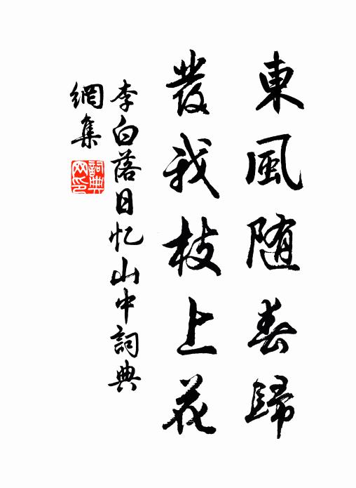 清憲肅文治，霜台進時髦 詩詞名句