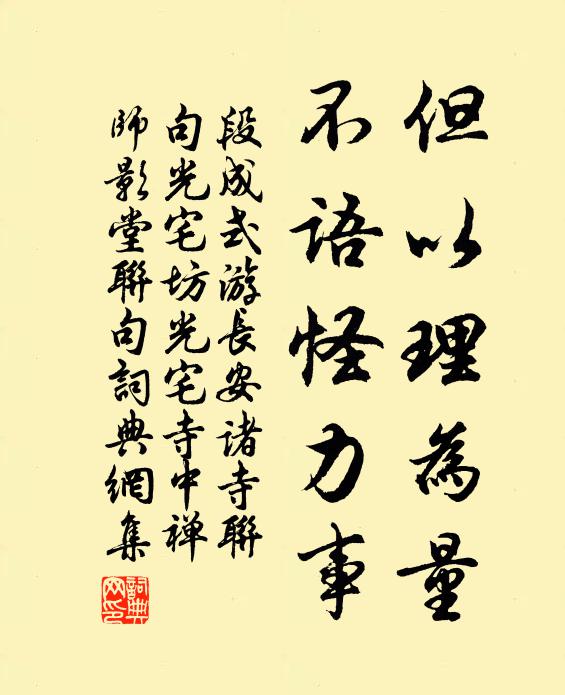 洪濤如山駕樓櫨，春風夜夜喧鼙鼓 詩詞名句