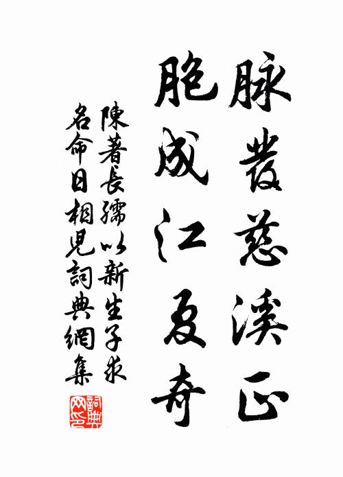 煙樹浮清靄，霞天織錦文 詩詞名句