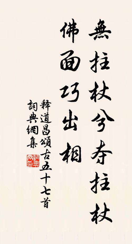 明玉剝楚筍，嫩紫庖吳蓴 詩詞名句