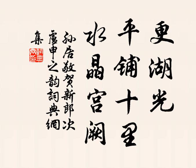 春雨無不佳，望澤心何窮 詩詞名句