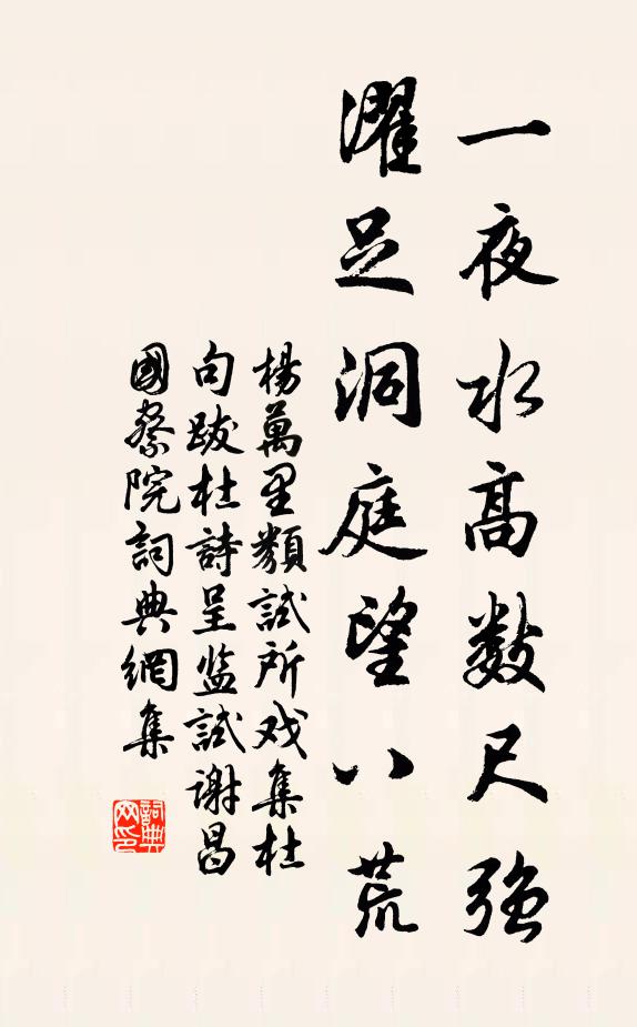 微波拂涼吹，澹煙生遠樹。 詩詞名句