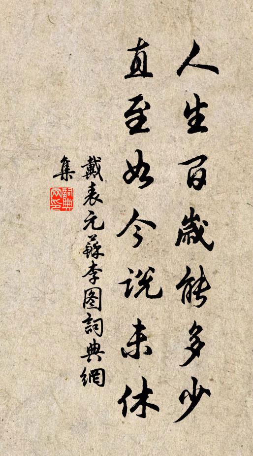 三畝江家須種竹，一區揚子獨藏書 詩詞名句