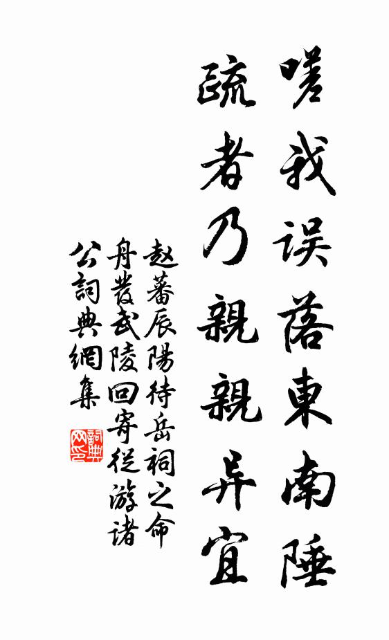 微風野花落，欲雨海雲低 詩詞名句