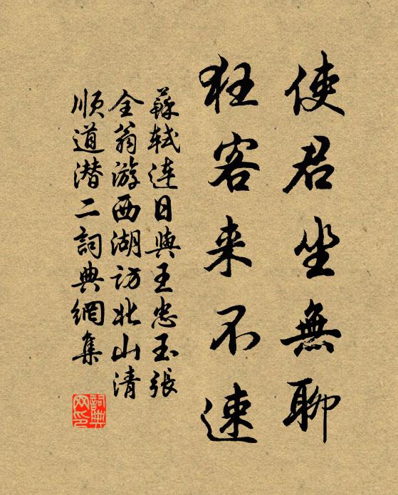 茲山靈妙合 詩詞名句