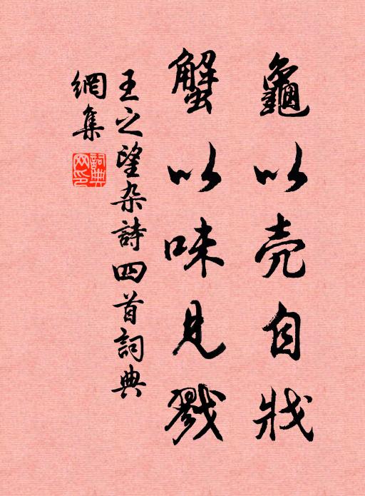 一山微雨半湖煙，同上蘆湖遊客船 詩詞名句