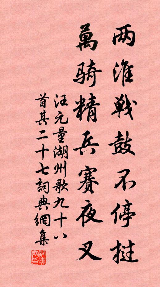 喝散烏雲千萬重，一點靈心明皎潔 詩詞名句