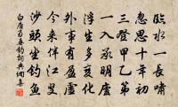 我恨書少，意不自可 詩詞名句