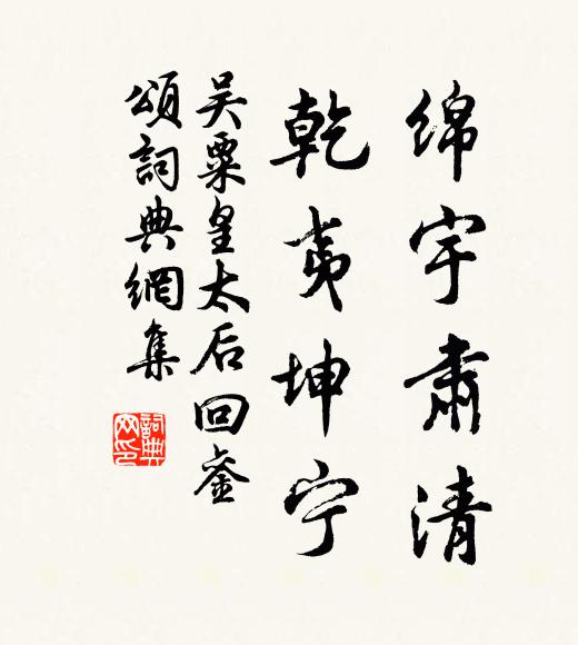 文章一字無人識，胸次徒勞萬卷蟠 詩詞名句