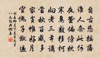 詔修僧史浙江濱，萬卷書中老一身 詩詞名句