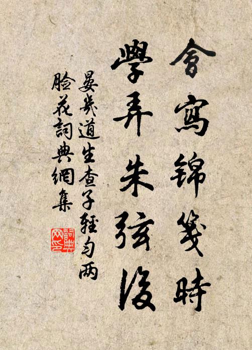 岸上沙，昔日江水今人家 詩詞名句