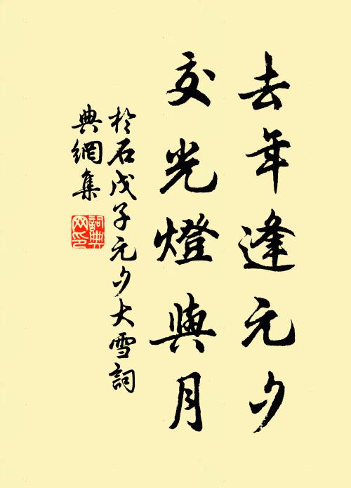 且了今日事，明日還任之 詩詞名句