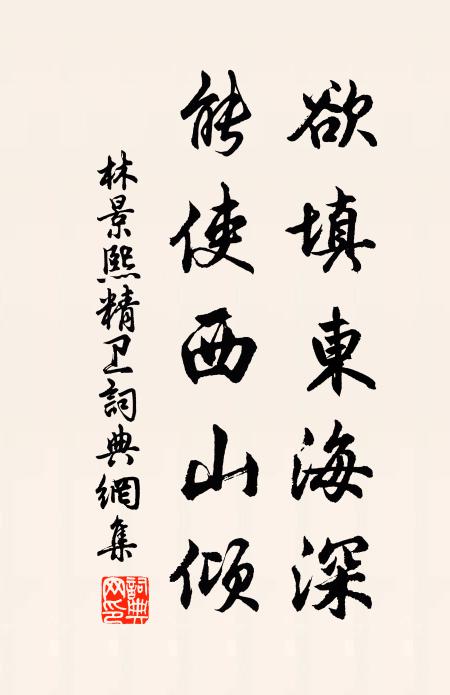 只煩詩五字，相與月三間 詩詞名句