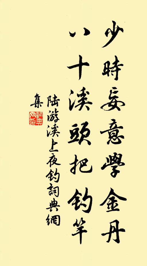 楊柳千尋色，桃花一苑芳 詩詞名句