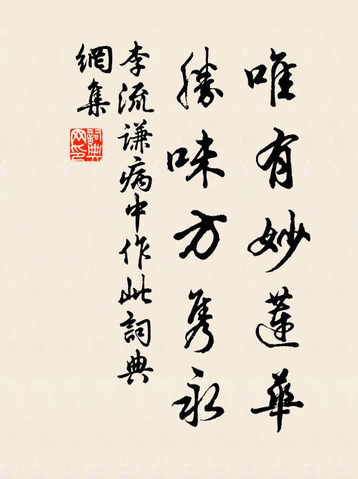 種桑書三年寒得書衣，養犢書作牛堪挽書犁 詩詞名句