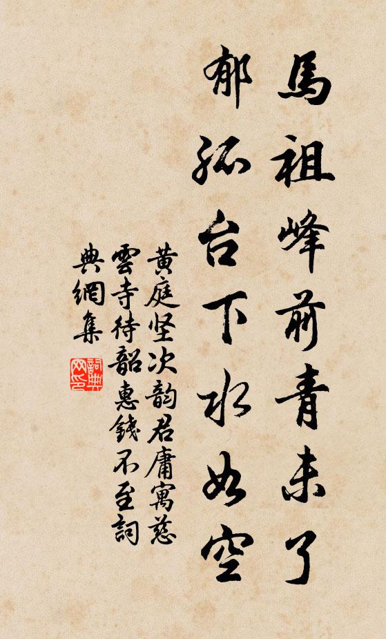 詩篇陶寫清秋景，書冊消磨白日間 詩詞名句