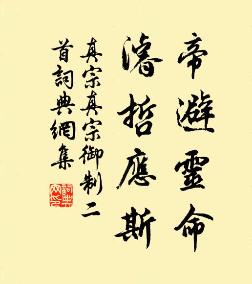 望湖樓閣獨自登，煙霏向背攢寒玉 詩詞名句