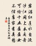 獨殿春光，此花開後無花了 詩詞名句