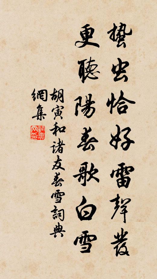 周郎學識，秦郎風度，柳七文章 詩詞名句