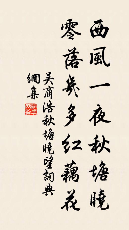 主人雙綬重，遊客倒金樽 詩詞名句