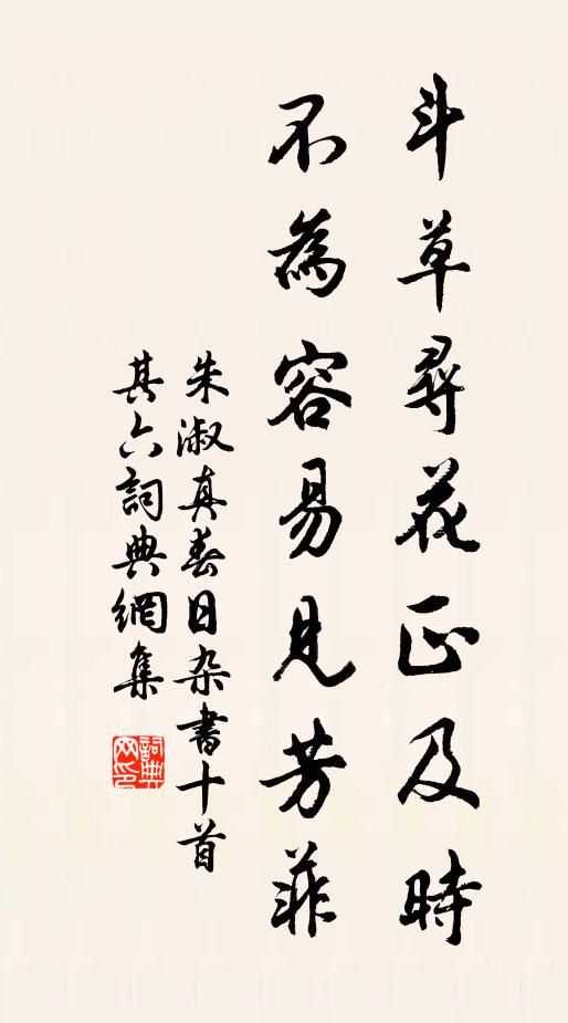 霏霏含宿霧，灼灼艷朝陽 詩詞名句