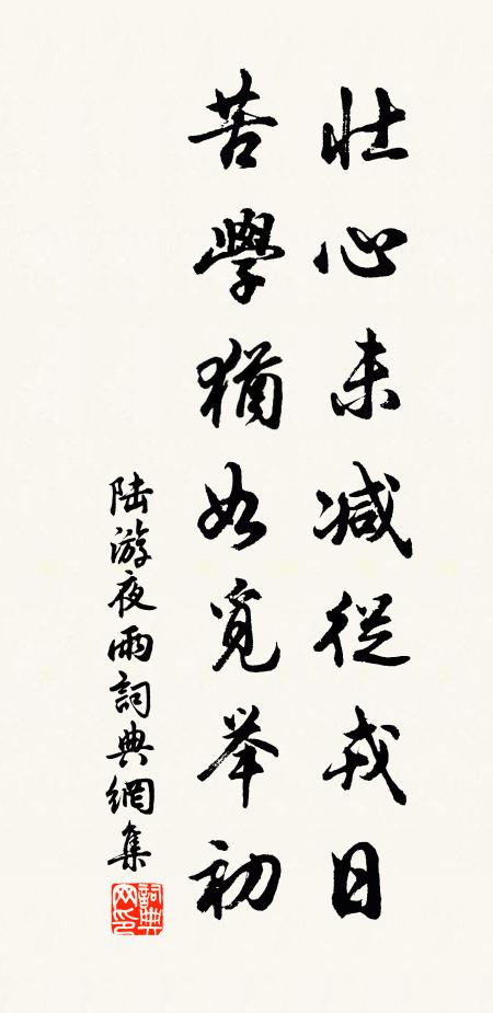 溪聲答松風，巨石出老拳 詩詞名句