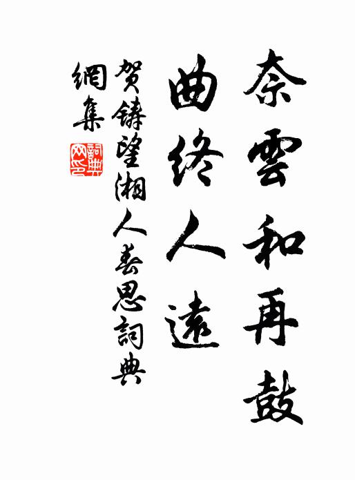 山川殊物候，風壤異涼暄 詩詞名句