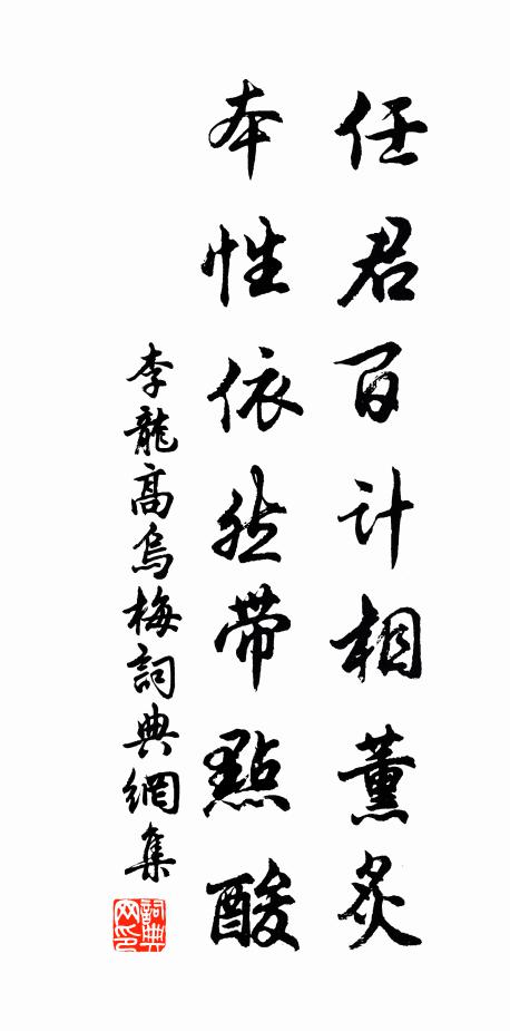 李龍高的名句_李龍高的詩詞名句_第2頁_詩詞名句