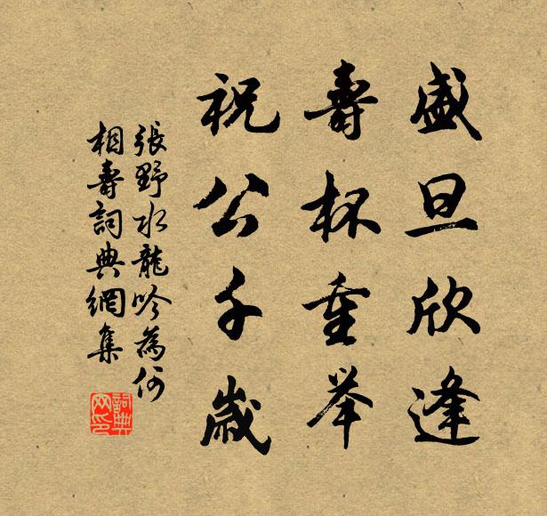 花貓望鹿拜履下，知有枕中黃石書 詩詞名句