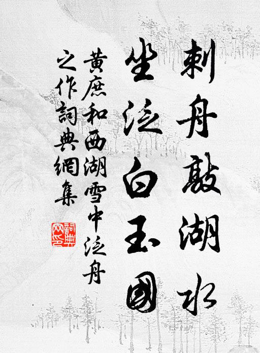 絜矩於為君，敬勤兩字耳 詩詞名句