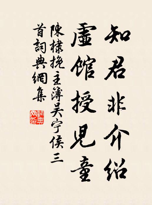 歐冶池塘晴瀲灩，越王山寺曉玲瓏。 詩詞名句