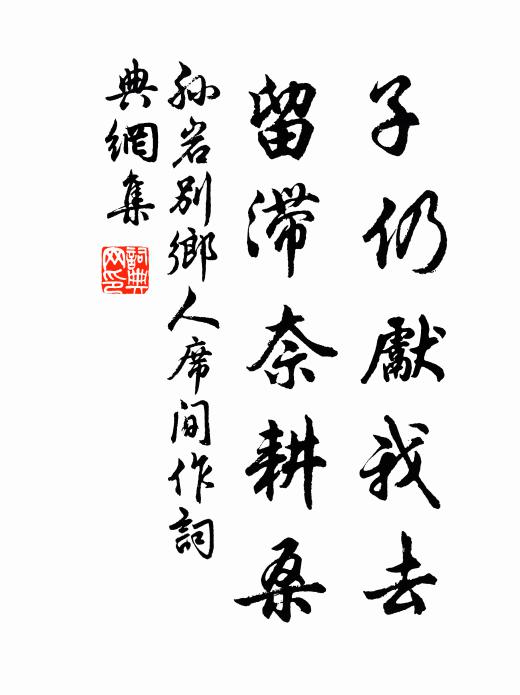 寒蟾千里夜如書，新雁一聲天欲秋 詩詞名句