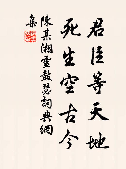 多君時送早春葩，不減孤山處士家 詩詞名句